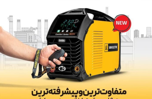 231آمپرصبا